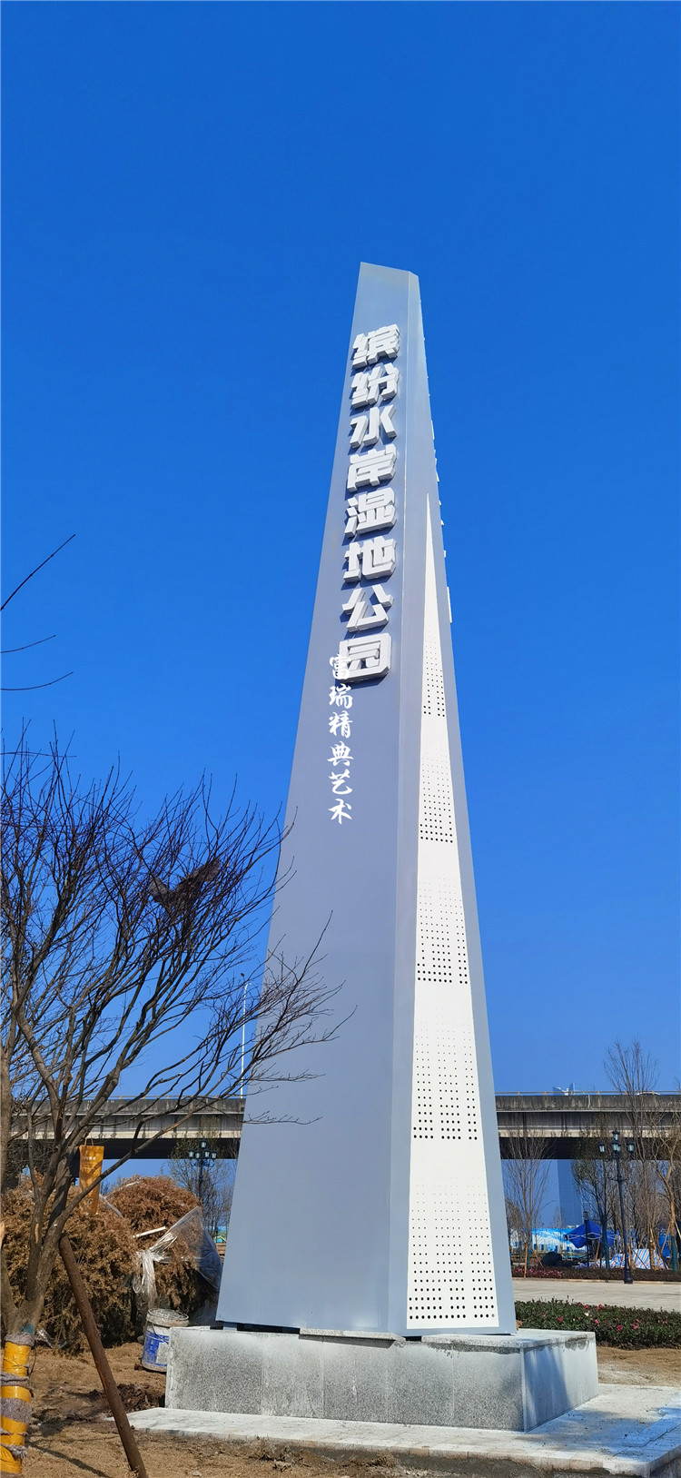 不锈钢精神堡垒