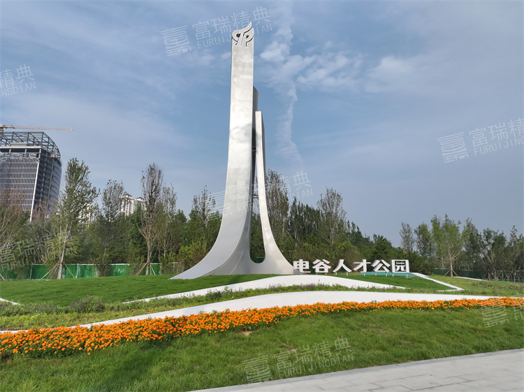 保定电谷人才公园精神堡垒.jpg